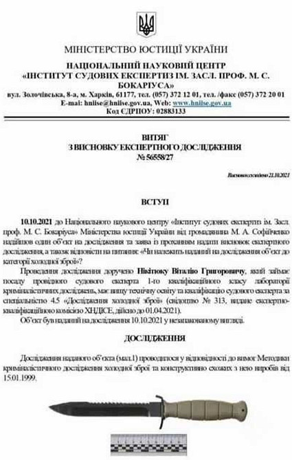 Нож тактический MAMBA Extrema Ration,Molle военный штык нож .Код 83. Киев - изображение 8