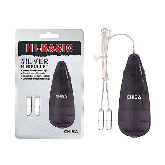 Мини-вибропули серебристые CHISA Hi-Basic Mini Twins Bullet с черным проводным пультом Sex Aura Киев