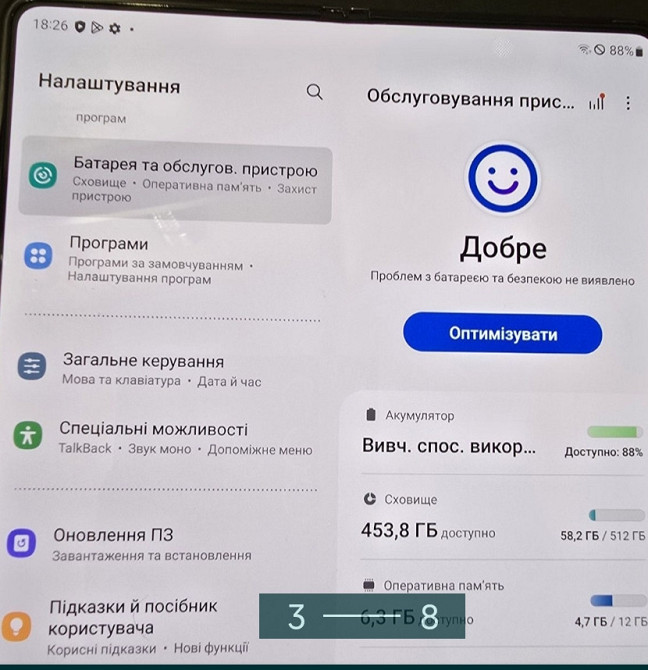 Смартфон: Samsung Z Fold 4 12/512Gb.2 SIM. Київ - фото 7