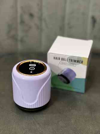 Машинка от катышков аккумуляторная компактная HB-588 (Фиолетовая) Черновцы