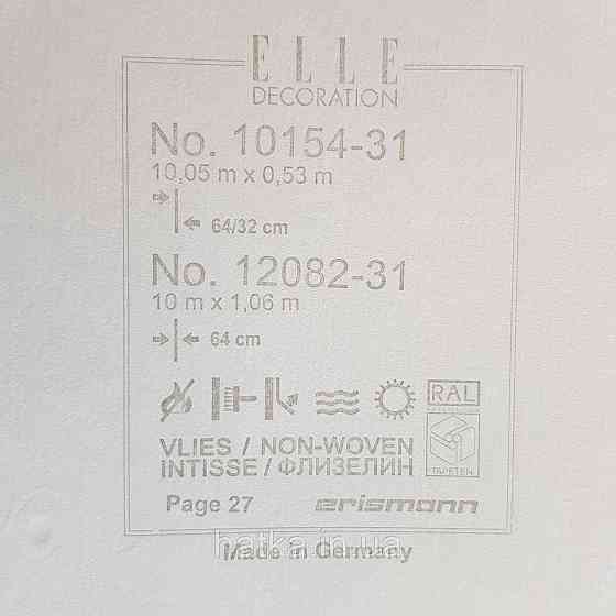 Шпалери метрові вінілові на флізелін дизайнерські Erismann Elle вензелі сріблясті структурних на білому Київ