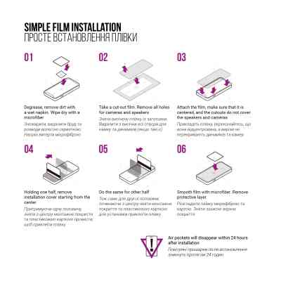 Плівка захисна Armorstandart Anti-Blue Oukitel OT6 Wi-Fi (ARM82543) Вінниця