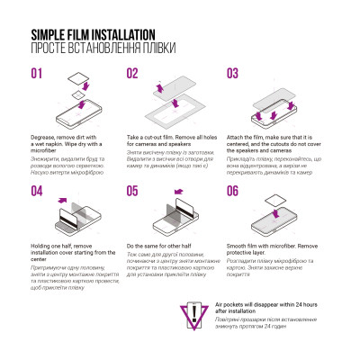 Плівка захисна Armorstandart Anti-Blue Oukitel OT6 Wi-Fi (ARM82543) Вінниця - фото 6