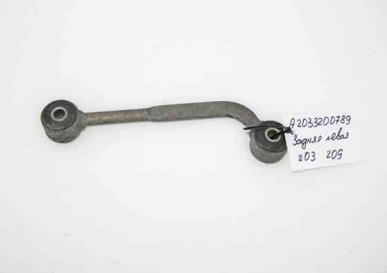 Mercedes-Benz  A2033200789 Тяга стабілізатора задня ліва C-Class W203 CLC C203 CLK C209 Одеса