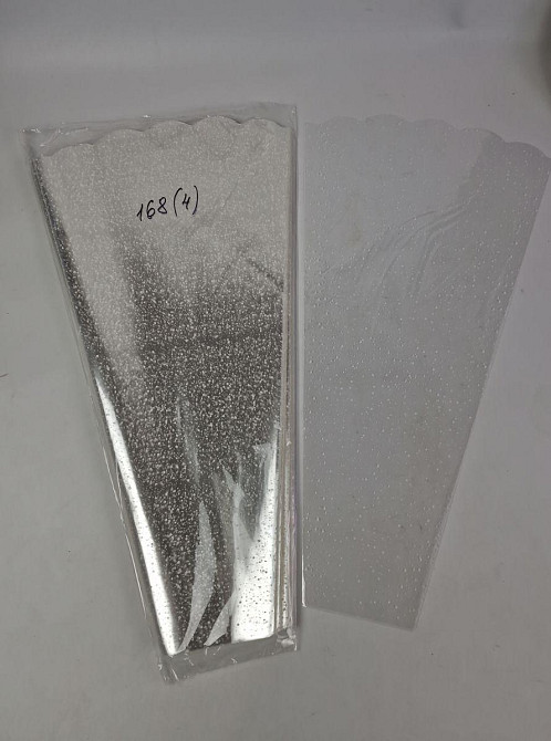 Упаковка конус под цветы h60/11низ/33верх(100 шт) узор 168 (4) КАПЕЛЬКА (100 шт) Харьков - изображение 2