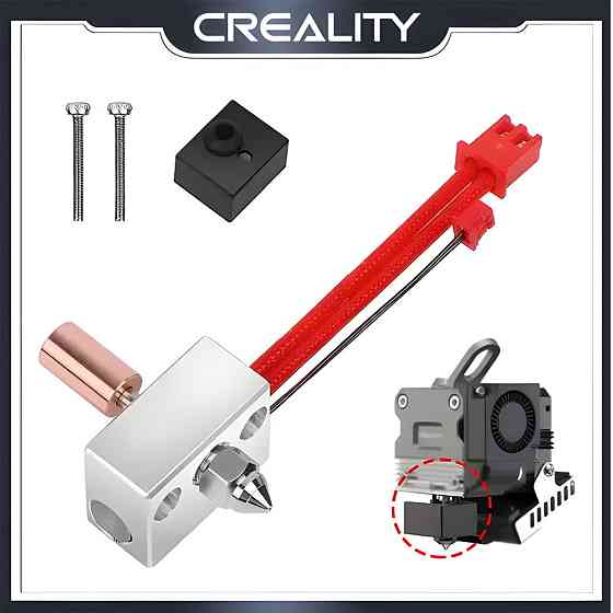 Хотенд Creality, для принтера Ender-3 S1 CR-10 Smart Pro з екструдером Sprite Київ