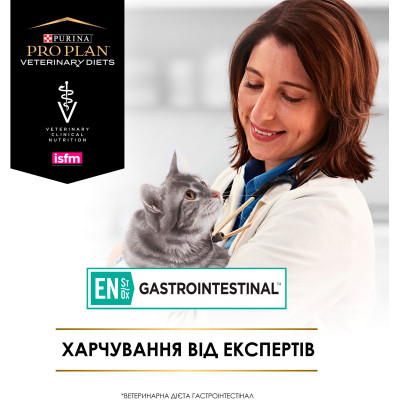 Вологий корм для кішок Purina Pro Plan Veterinary Diets EN Gastrointestinal При розладах кишкової абсорбції та годівлі у період відновлення 195 г (844 Вінниця - фото 10