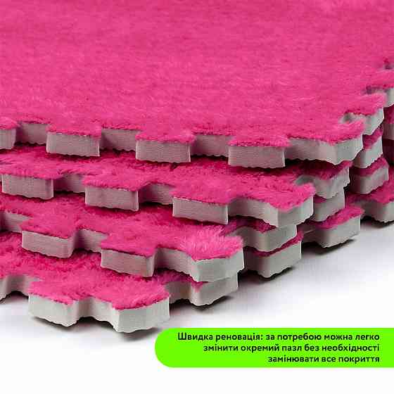 Плюшева рожева підлога-пазл для дітей Київ