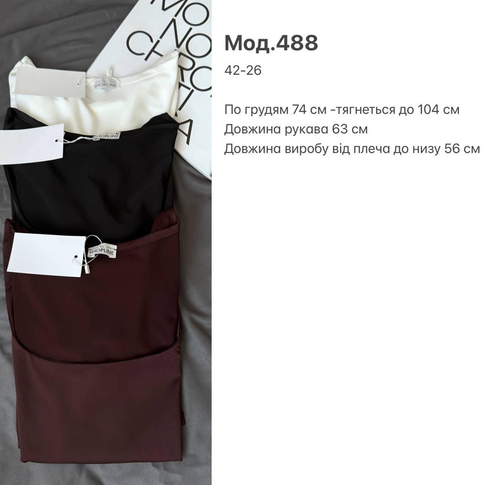 Жіночий базовий облягаючий лонгслів із квадратним вирізом трикотаж масло Молочний Одеса - фото 2