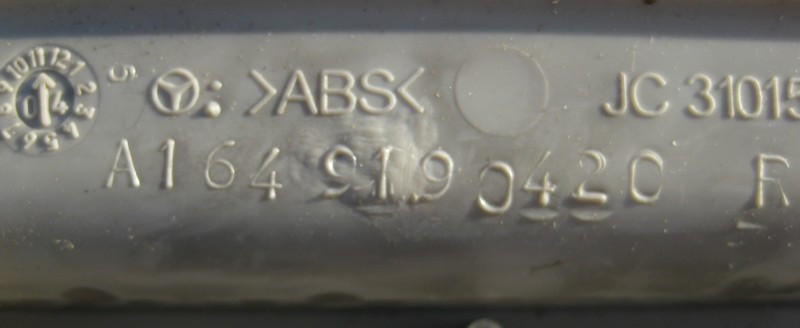 Mercedes-Benz  A1649190420 7E94 Внутрішня задня кришка санки правого сидіння сіра ML W164 GL X164 Одесса - изображение 2