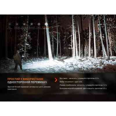 Ліхтар Fenix E35R Вінниця