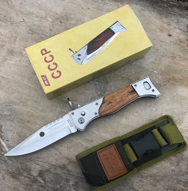 Штык нож: АК-47 выкидной 28см. Тактический,Охотничий ,код 80-1 Киев - изображение 1