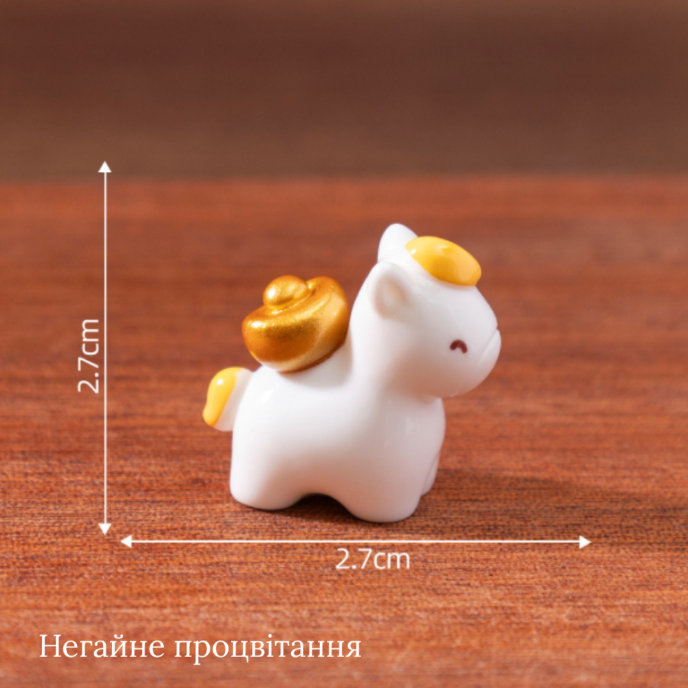 Миниатюрная фигурка Лошадка Немедленного процветания 2.7 х 2.7 см Белый Одесса - изображение 2