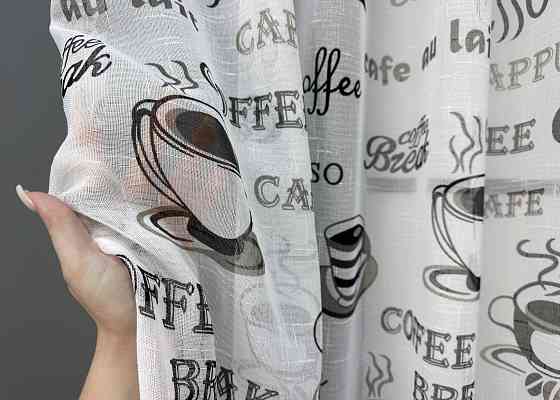 Кухонная тюль-арка VR-Textil № 1791т лен белый с черным 300х150 см (53-0071) Киев