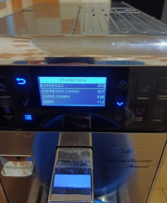 Кавомашина кавоварка Saeco GranBaristo Avanti HD8977 Bluetooth. Харків - фото 6