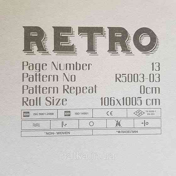 Обои метровые винил на флизелине Decowall Retro под штукатурку под бетон бежевые молочные Киев