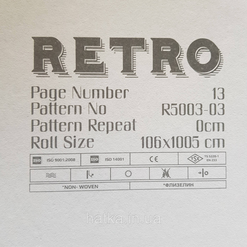 Обои метровые винил на флизелине Decowall Retro под штукатурку под бетон бежевые молочные Киев - изображение 3