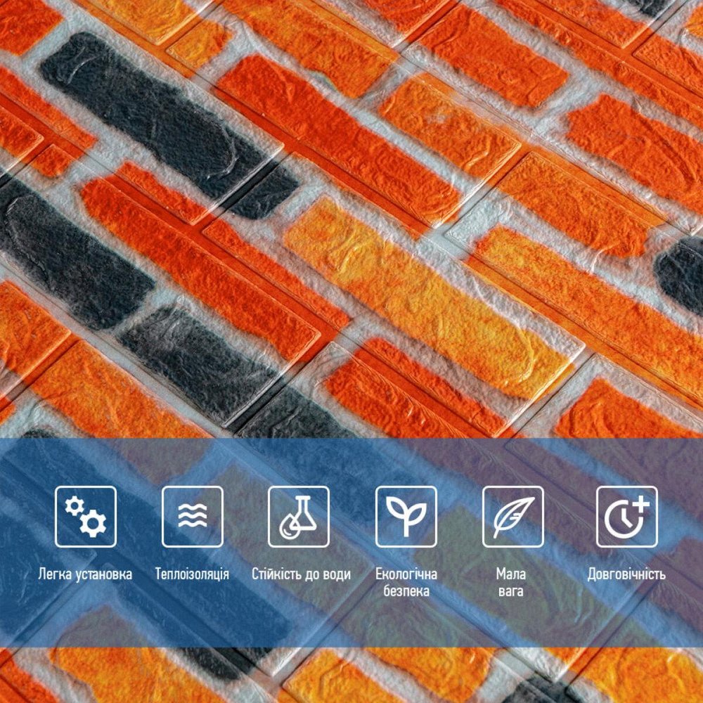 Самоклеюча 3D панель під бежево-коричневу катеринославську цеглу 3080x700x3мм SW-00002571- Київ - фото 5