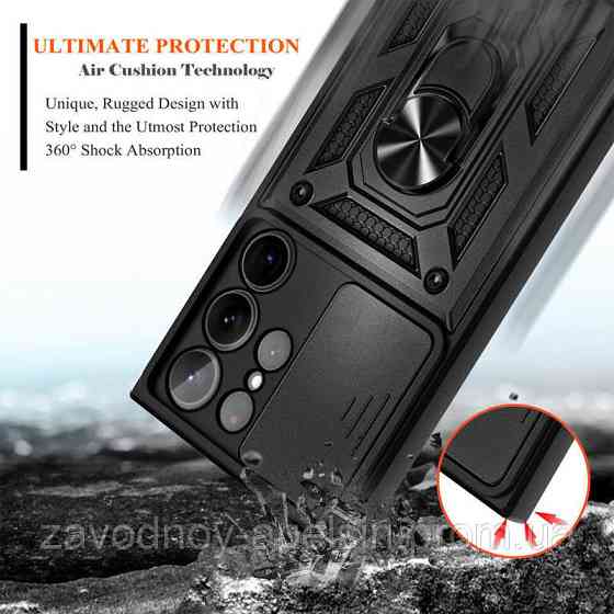 Samsung S25 Ultra S938 Протиударний чохол Шторка (чорний) Одеса