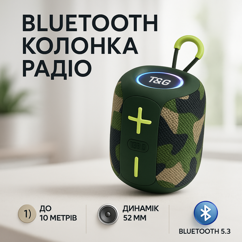 Колонка для любителей активного отдыха TG658, Колонка на аккумуляторе маленькая акамуляторна JE-48 Львов - изображение 18