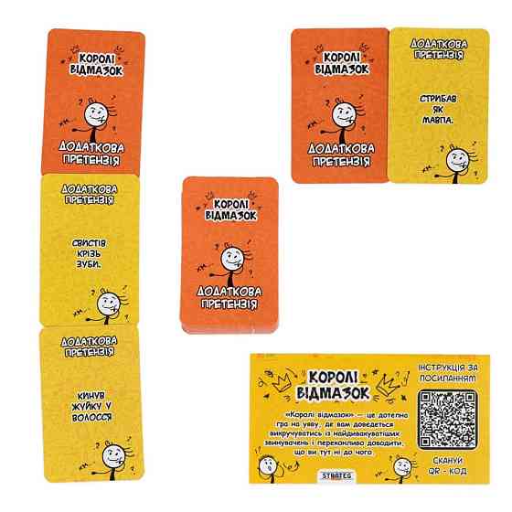 Настольная игра 