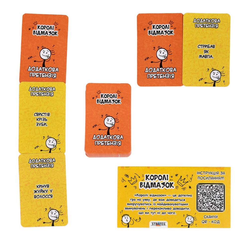 Настольная игра 