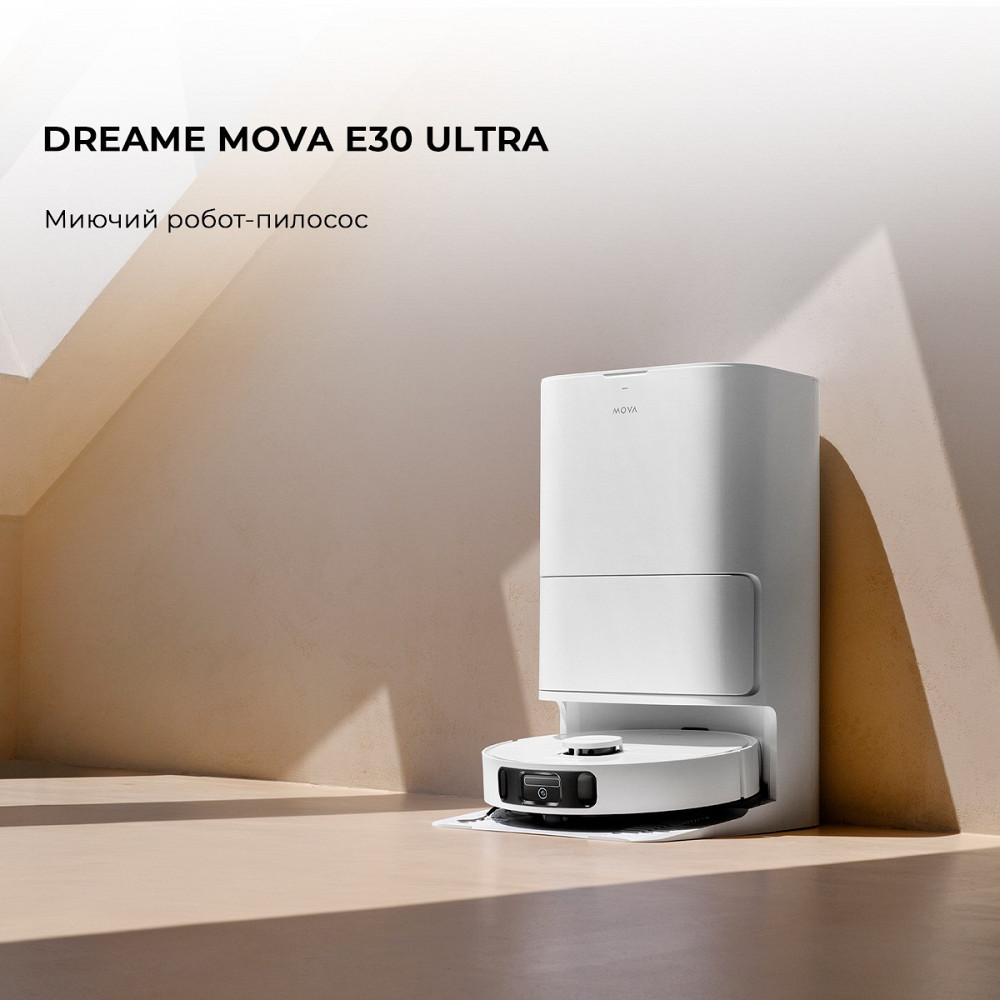 Робот-пилосос Mova E30 Ultra (RLE51SE) ( white ) Харьков - изображение 14