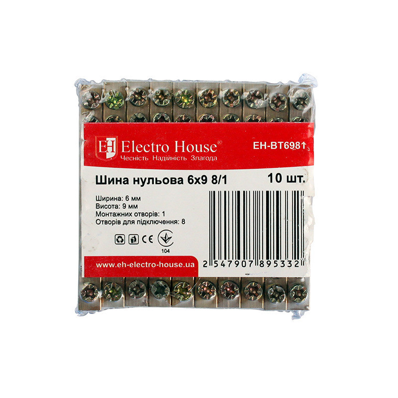 Шина нулевая 6х9 мм2 8/1, 1 отверстие Днепр - изображение 1