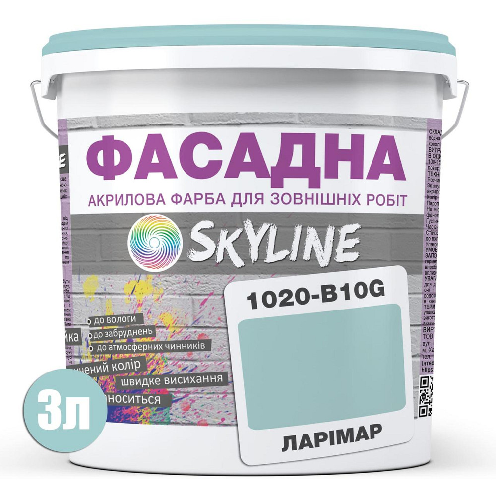 Фарба Акрил-латексна Фасадна водостійка стійка до атмосферних впливів емаль Ларімар Skyline 3 л Харків - фото 8