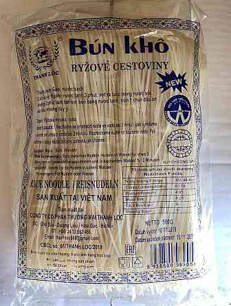 Рисовая лапша тонкая, рисовая вермишель BUN KHO 500г (Вьетнам) Харьков