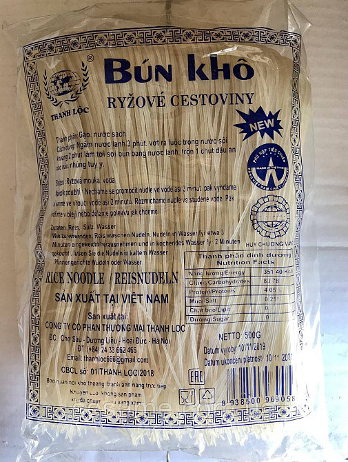 Рисовая лапша тонкая, рисовая вермишель BUN KHO 500г (Вьетнам) Харьков - изображение 1