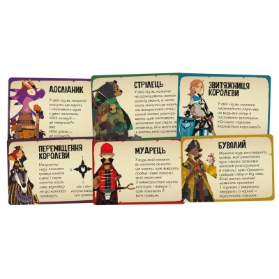 Настольная игра Geekach Games Почти невинные (Almost Innocent) (укр.) (GKCH182ai) Вінниця - фото 4