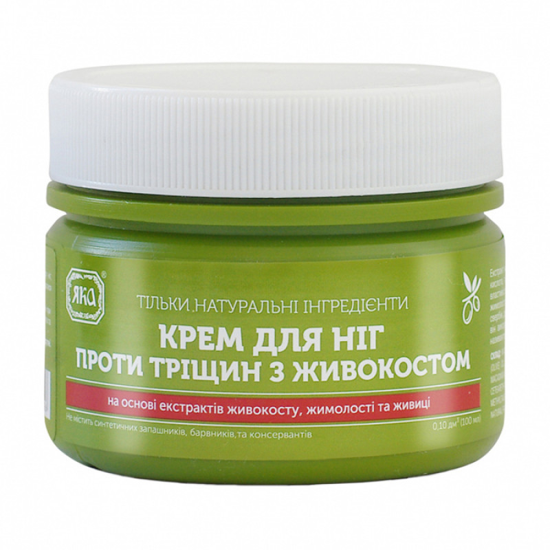 Крем для ніг проти тріщин з живокостом ЯКА 100 мл Київ - фото 1