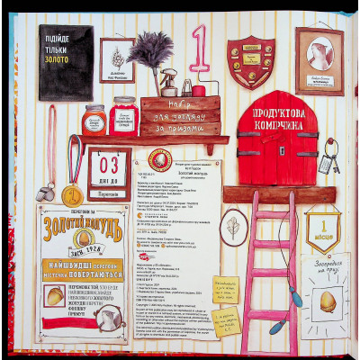 Книга Золотий жолудь - Кеті Гадсон Видавництво Старого Лева (9789664483329) Вінниця - фото 9