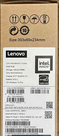 Ноутбук-Планшет Київ