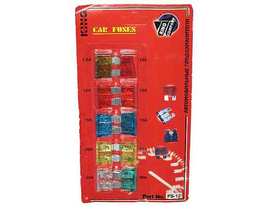 Предохранители FS-12 ЕВРО 10шт иномарка Европа Винница