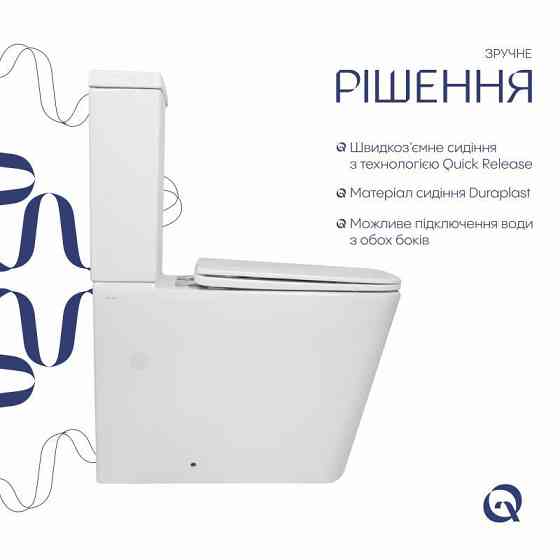 Унітаз підлоговий Qtap Crow Eco Ultra Quiet безобідковий із сидінням Soft-close QTCRO27W51030 Київ