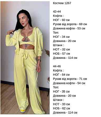 Жіночий стильний костюм-трійка: кофта топ і штани велюр плюш Шоколад, 44/46 Одеса