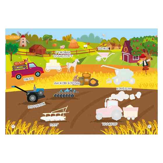 Детская книжка любимые наклейки для малышей 