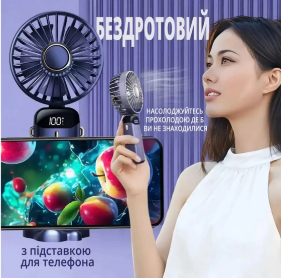 Портативний ручний міні вентилятор акумуляторний USB бездротовий з дисплеєм переносний (Синій)1800 мАг Київ