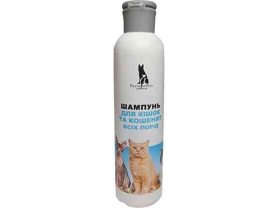 Шампунь для кошек и котят всех пород 250 мл ТМ FAVORITEPETS Киев