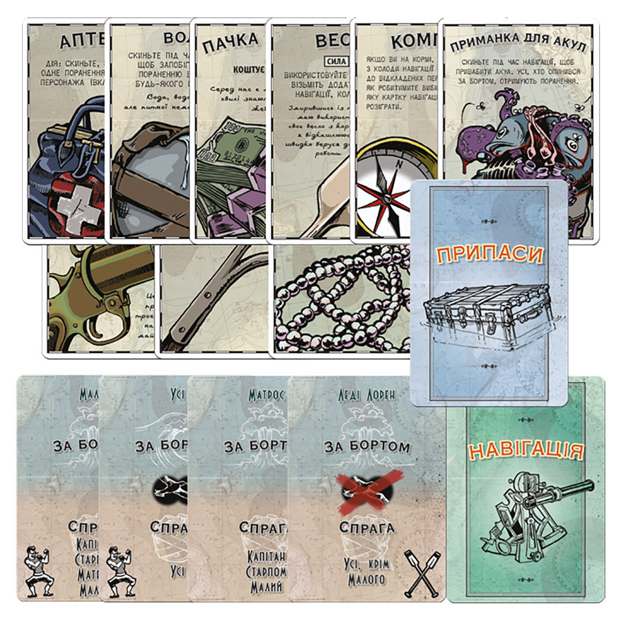 Настольная игра 