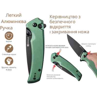 Ніж Sencut Serene, Green Aluminum, Darkwash (S21022B-5) Вінниця
