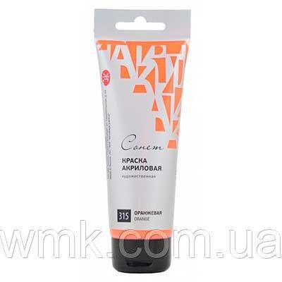 Фарба акриловаПрофесійна помаранчева, 120мл 352729, шт Київ - фото 1