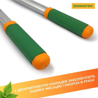 Кущоріз Gruntek XT 26-39 Premium обвідний, d 35мм, 665-995мм, з телескопiчними ручками (295066099) Вінниця - фото 9