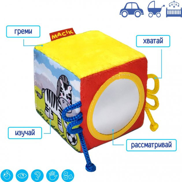 Игрушка мягконабивная 