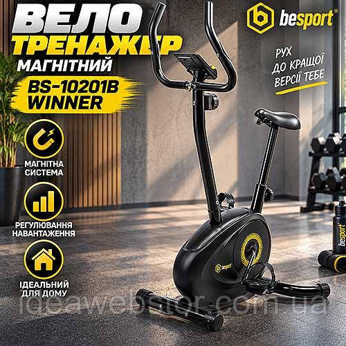 Велотренажер магнитный Besport BS-10201B WINNER для дома с регулируемой нагрузкой и кардиотренировок для мышц ног Киев - изображение 9