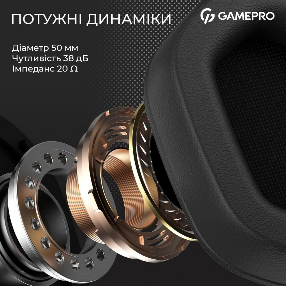 Гарнітура GamePro Genesis Hunter White (HS1350W) ( 12691 ) Харків - фото 6