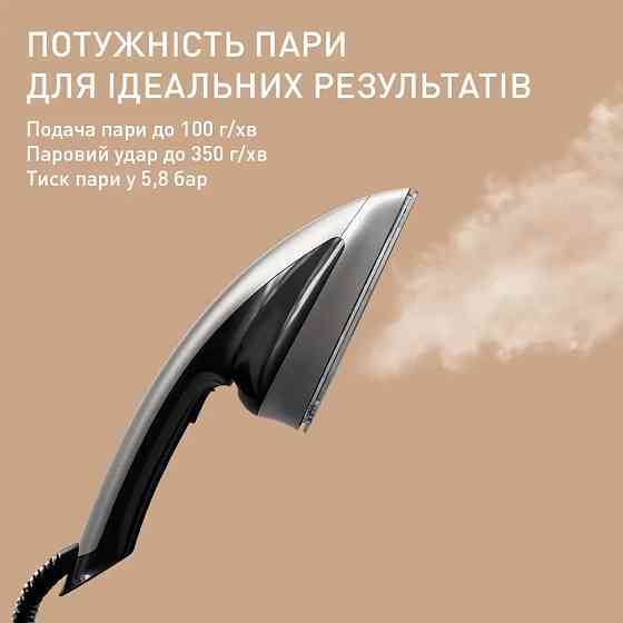 Відпарювач Tefal Ixeo Power QT2028F0 ( Сірий ) Харьков