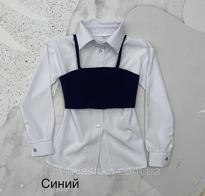 Красивая школьная блузка с длинным рукавом 128-152 Кривой Рог - изображение 1
